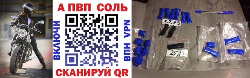Alfa_PVP СК КРИС купить наркотики сайты Мглин