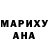 ГАШ убойный uh disturbance