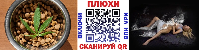 мега вход  Мглин  Cannafood конопля 