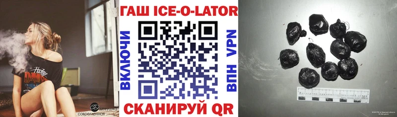 ГАШ убойный  Мглин 