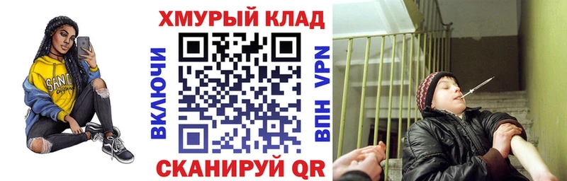 ГЕРОИН гречка  Мглин 