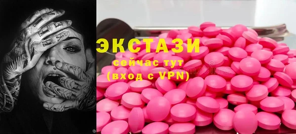 2c-b Богданович