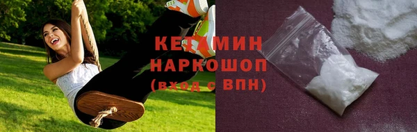 винт Богородск