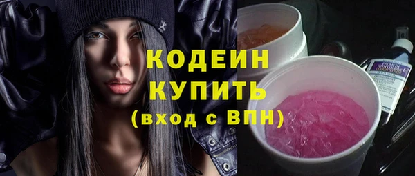 таблы Белокуриха