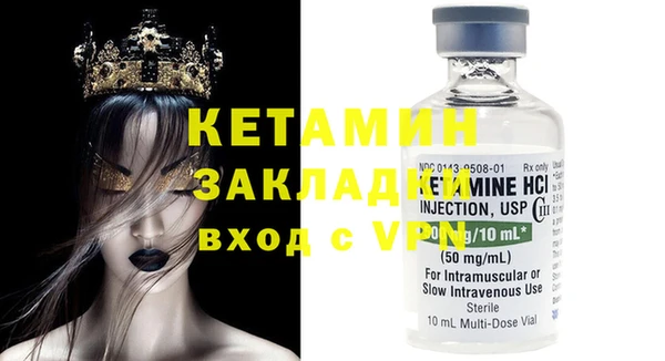 таблы Белокуриха