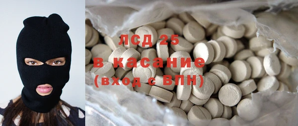 соль курить ск Белоозёрский