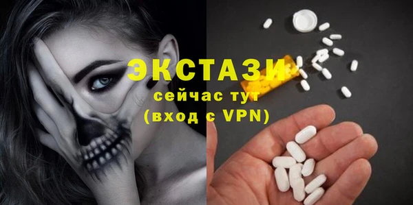 таблы Белокуриха