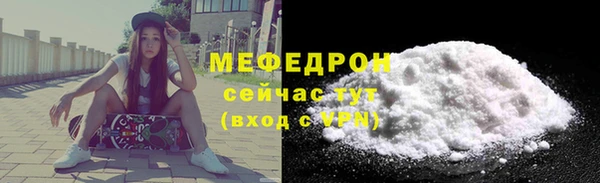винт Богородск