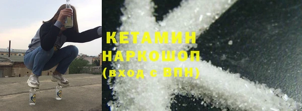таблы Белокуриха