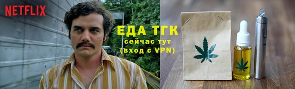 винт Богородск