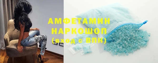 винт Богородск