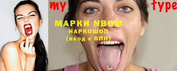 винт Богородск