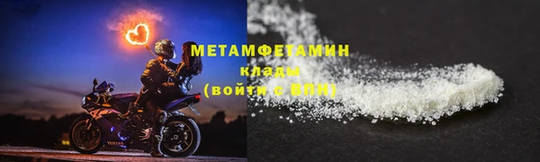 винт Богородск