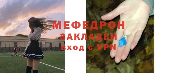 винт Богородицк