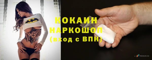 2c-b Богданович