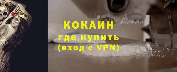 соль курить ск Белоозёрский