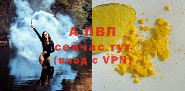 тгк Беломорск