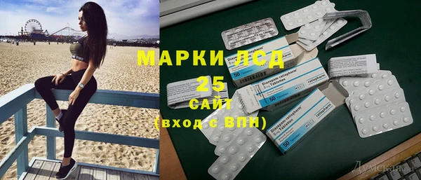 тгк Беломорск