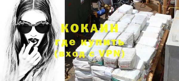 соль курить ск Белоозёрский