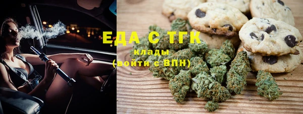 тгк Беломорск