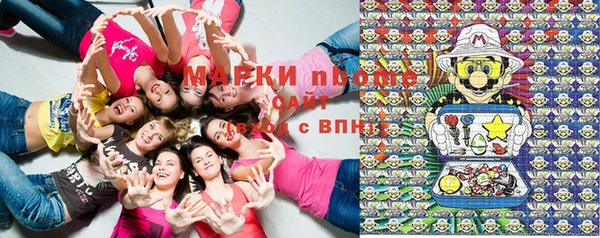 таблы Белокуриха