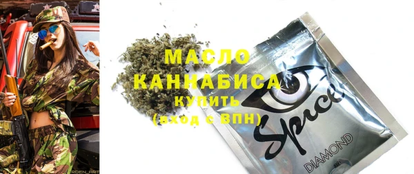 винт Богородск
