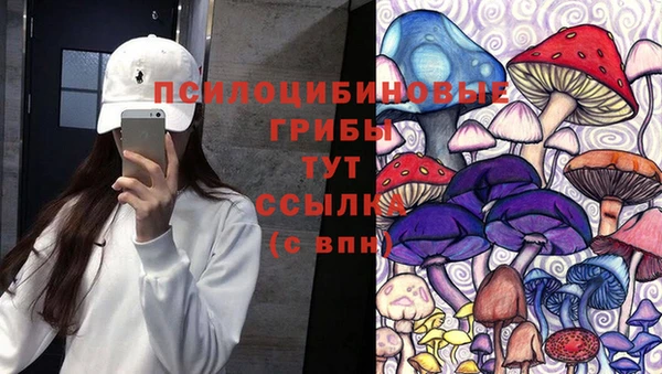 соль курить ск Белоозёрский