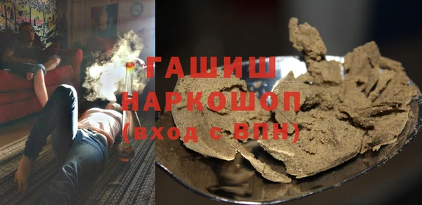 тгк Беломорск