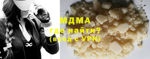 таблы Белокуриха