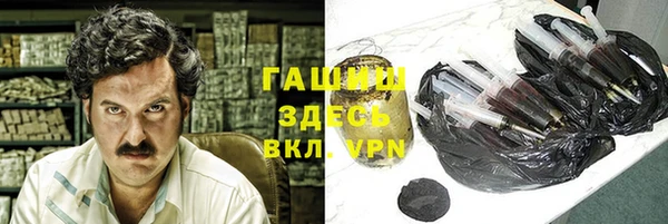 тгк Беломорск