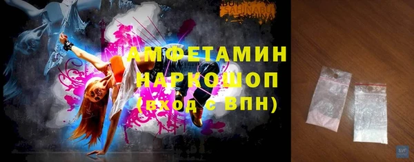 тгк Беломорск