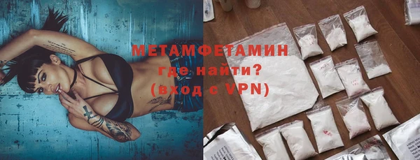 таблы Белокуриха