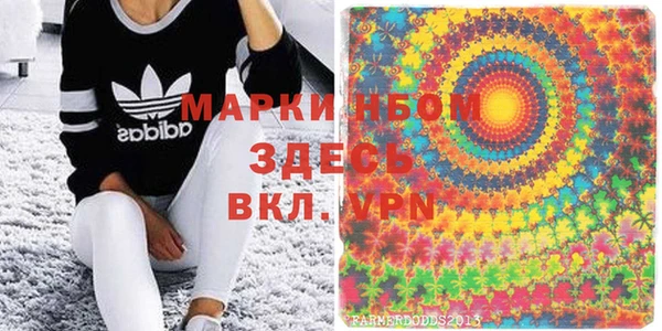 таблы Белокуриха