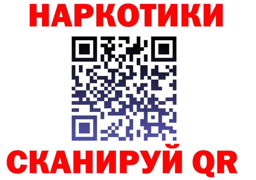 Где продают наркотики? маркетплейс формула Мглин
