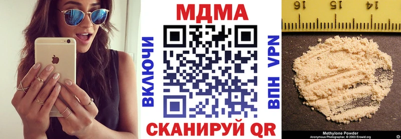 МДМА crystal  Мглин 