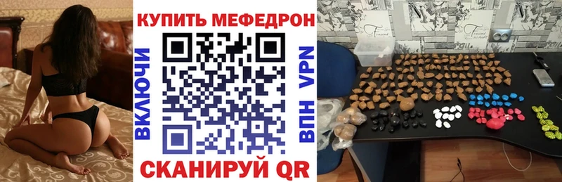 ОМГ ОМГ ONION  Мглин  МЕФ 4 MMC 