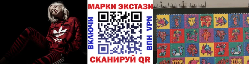 купить наркоту  Мглин  Наркотические марки 1500мкг 