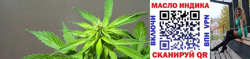 Дистиллят ТГК гашишное масло  Мглин 